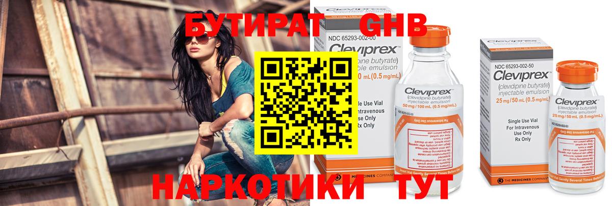 COCAIN Нижнекамск