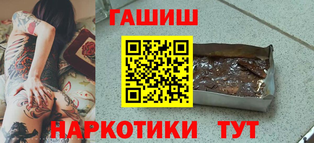 Гашиш  ГАШИШ индика сатива  Вход с VPN  продажа наркотиков  ГАШ Ice-O-Lator  Нижнекамск 