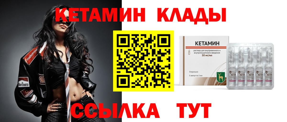 blacksprut рабочий сайт  Кетамин VHQ  Нижнекамск  Вход с VPN  КЕТАМИН VHQ 