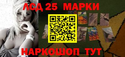 таблы Гай