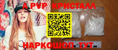 стаф Гагарин