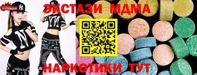 таблы Гай