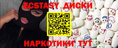 таблы Гай