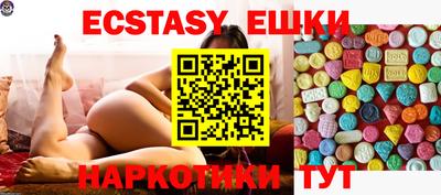 таблы Гай