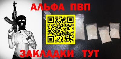 таблы Гай