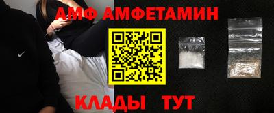 таблы Гай