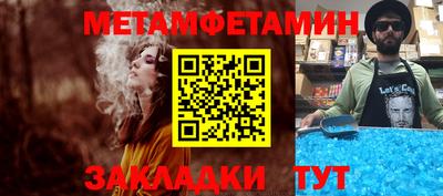 гашик Шебекино