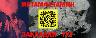 таблы Гай