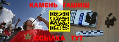 таблы Гай