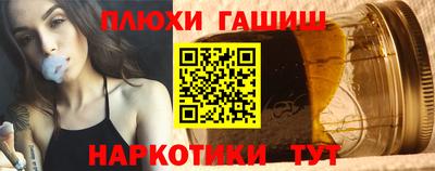 таблы Гай