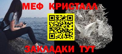 мяу мяу мука Гатчина