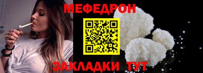 мяу мяу мука Гатчина