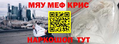 таблы Гай
