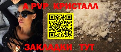 стаф Гагарин