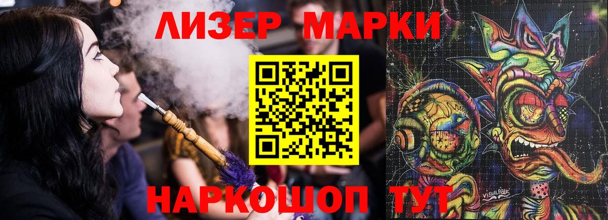 ЛСД экстази кислота  Вход с VPN  ЛСД экстази  Нижнекамск 
