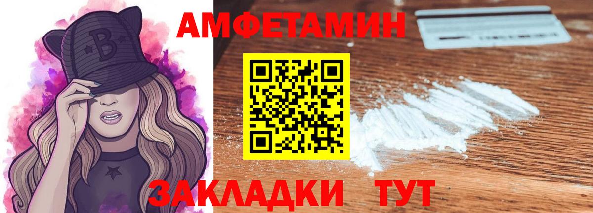 Каннабис  КОКАИН  ЭКСТАЗИ  Нижнекамск  Кокаин  Вход с VPN  МЕТ  Меф кристаллы  A PVP СК кристаллы  ГАШИШ  Вейп ТГК 