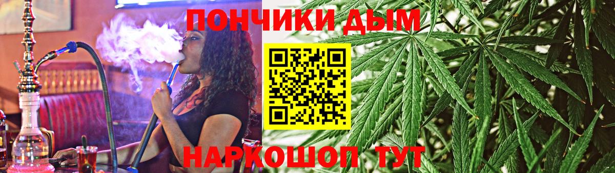 Шишки марихуана сатива Нижнекамск